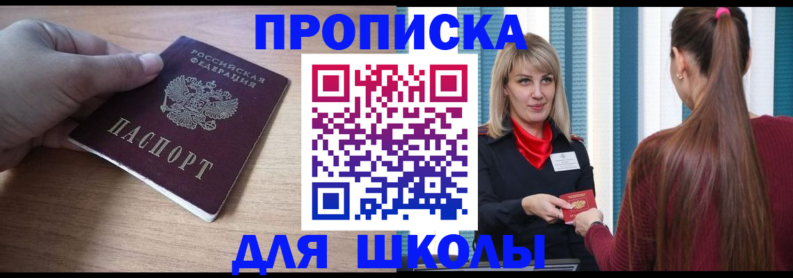 временная регистрация надежно в Михайлове
